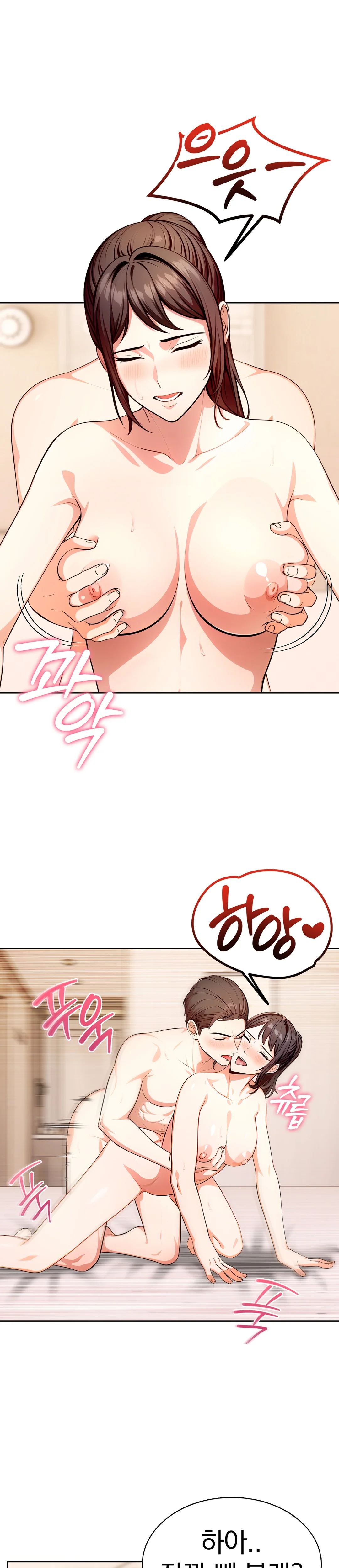 5화 5